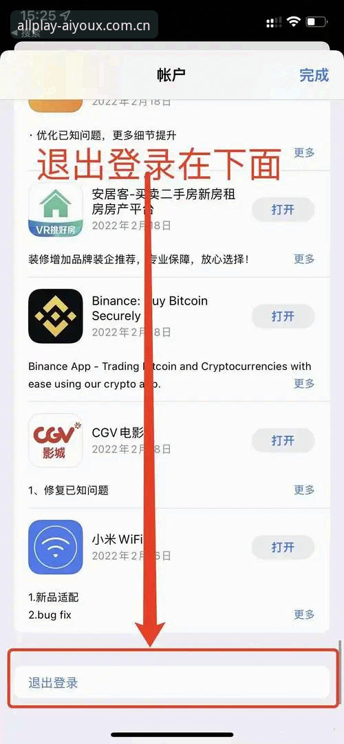 爱游戏下载怎么下载 爱游戏下载怎么下载?新手小白也能搞定的官方App安装教程