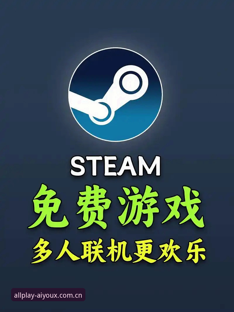 爱游戏登录教程iOS版 爱游戏(AIYOUX)官方网站 · 畅享极致 · F9K2)。注意,不要使用第三方搜索引擎的模糊结果,避免下载到篡改版本。在官网首页,找到“爱游戏App手机版”下载入口,系统会自动识别iOS设备并推荐对应的安装包。这里有一个关键点:如果直接通过Safari打开下载链接,可能会遇到“未受信任的企业级开发者”提示,这是iOS的安全机制,需要手动前往“设置-通用-VPN与设备管理”中信任该证书。
