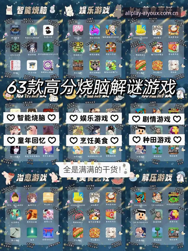 揭秘爱游戏手机版下载背后的技术革新：为什么千万用户选择这个数字娱乐平台