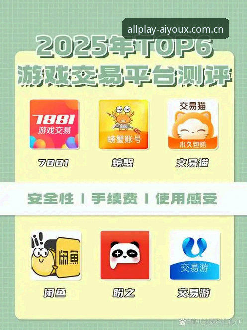 爱游戏官方网站入口 爱游戏官方平台深度评测:从下载安装到赛事投注的全链路体验报告
